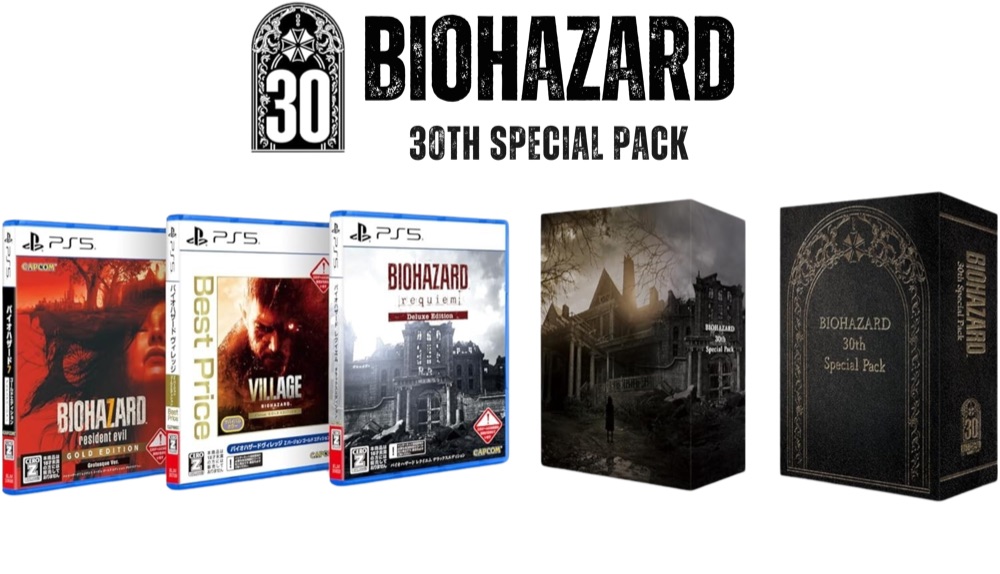 Biohazard 30th Special Pack Vol. 1, Standard · PS5 · Japan